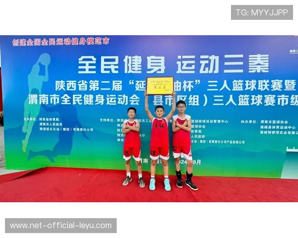 2026年篮球联赛青训导师国际交流奖学金项目细则，青年篮球学校